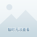 能够顺利加