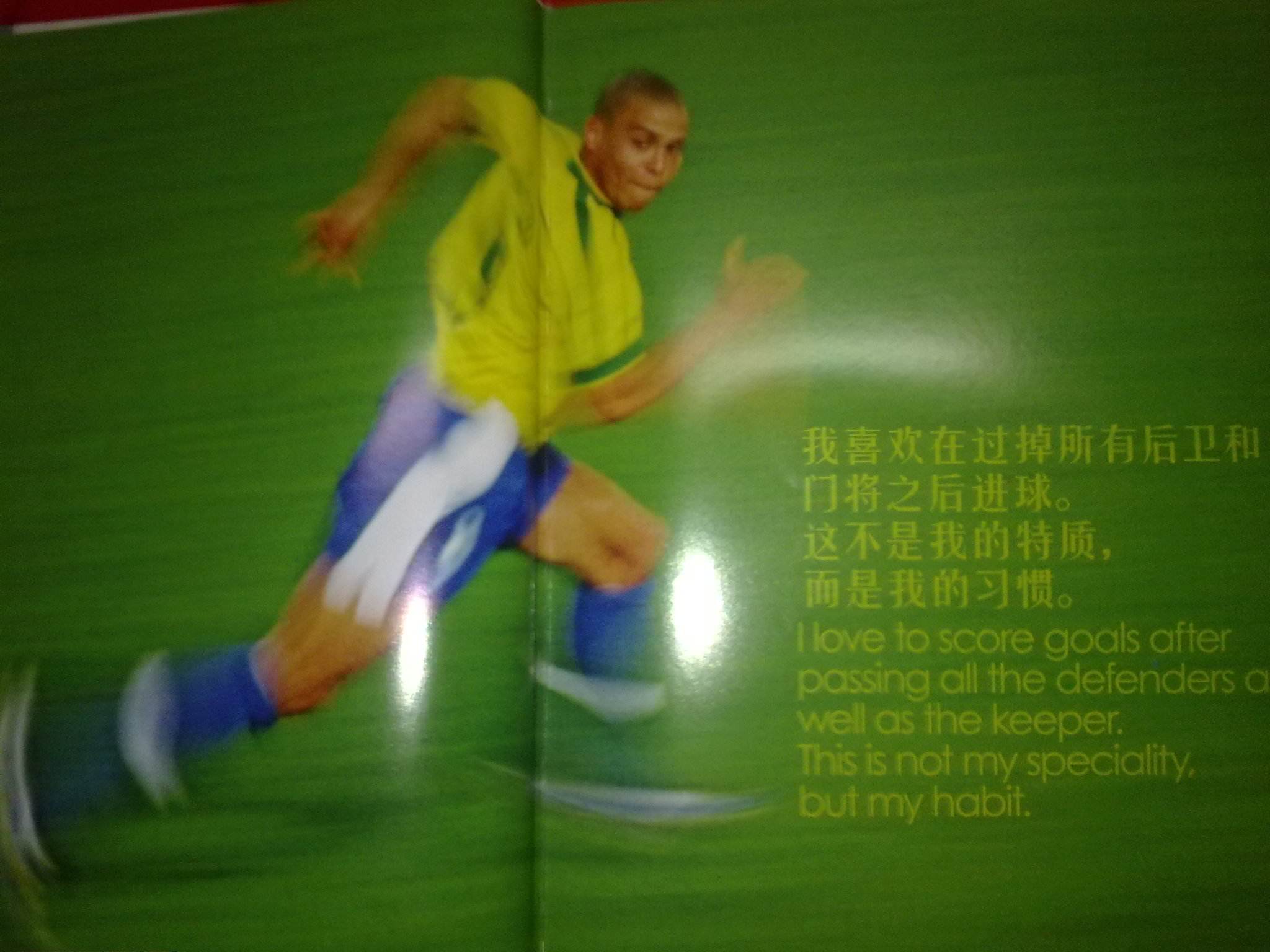 扭转比赛结 扭转比赛结