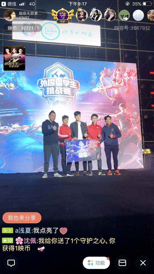 注入了一剂 注入了一剂