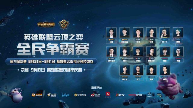 激烈的赛场 激烈的赛场